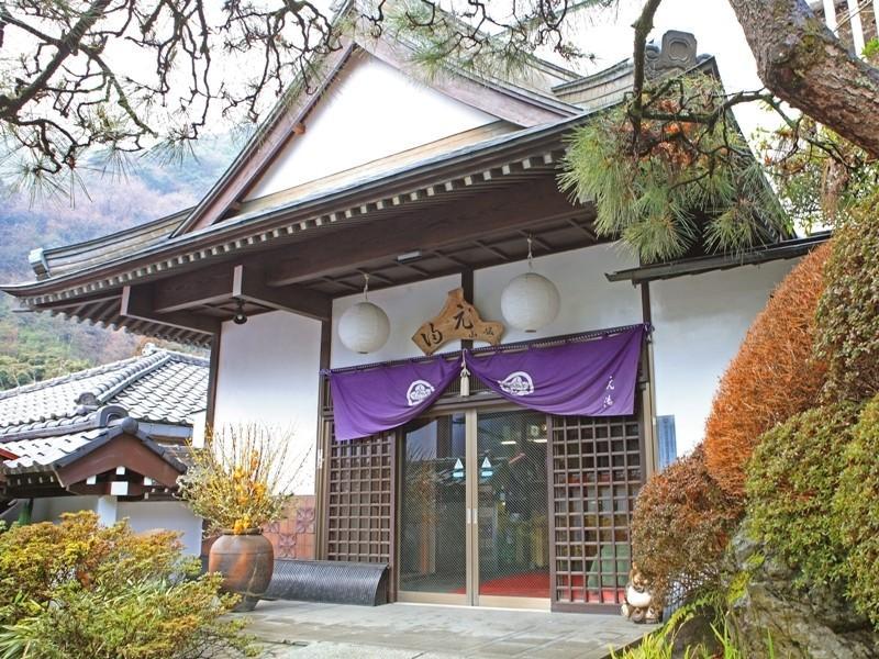 Motoyu Ryokan Ацуги Экстерьер фото