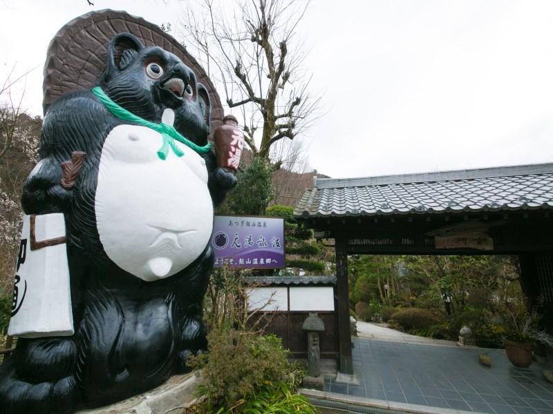 Motoyu Ryokan Ацуги Экстерьер фото